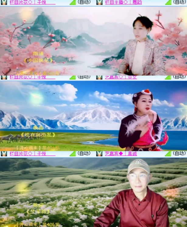 心玫🎤V娱热点