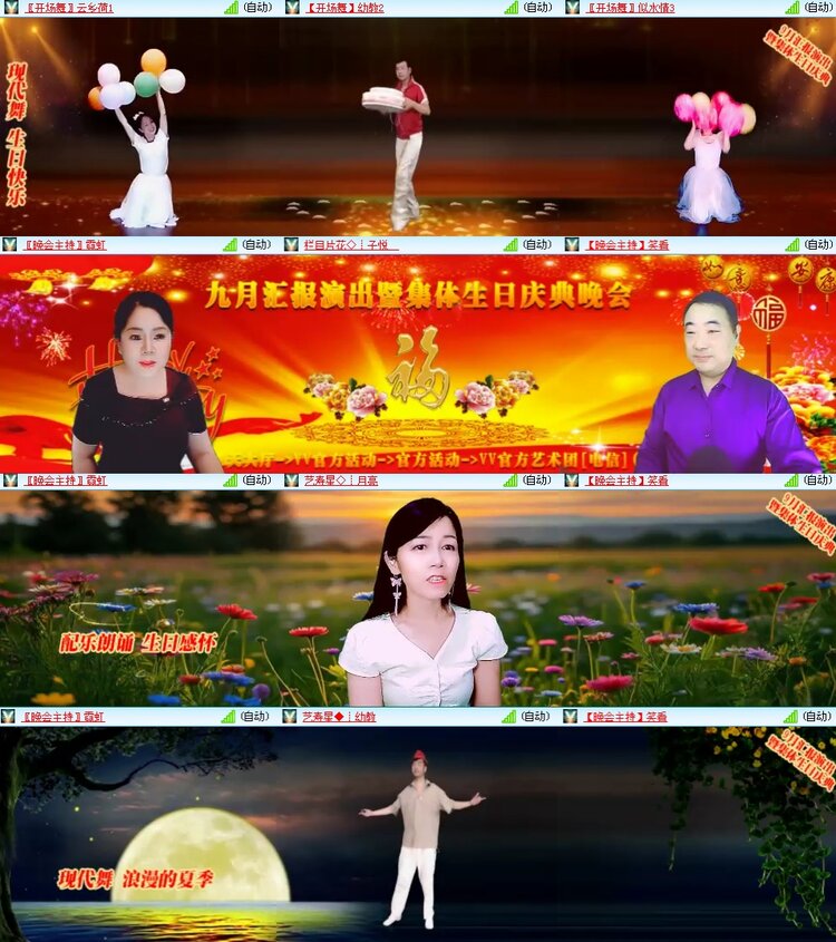 思点🎤V娱热点