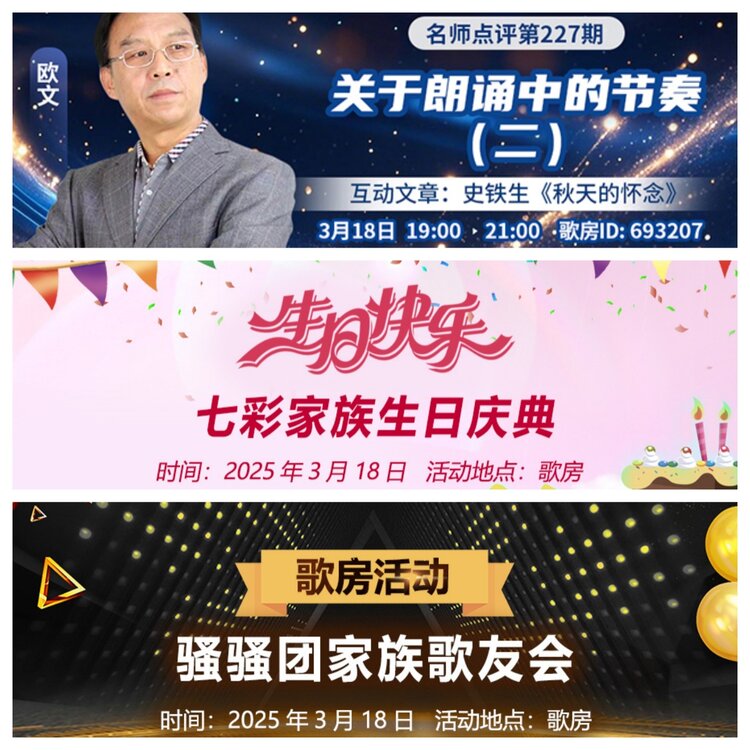 浓茶🎤V娱热点