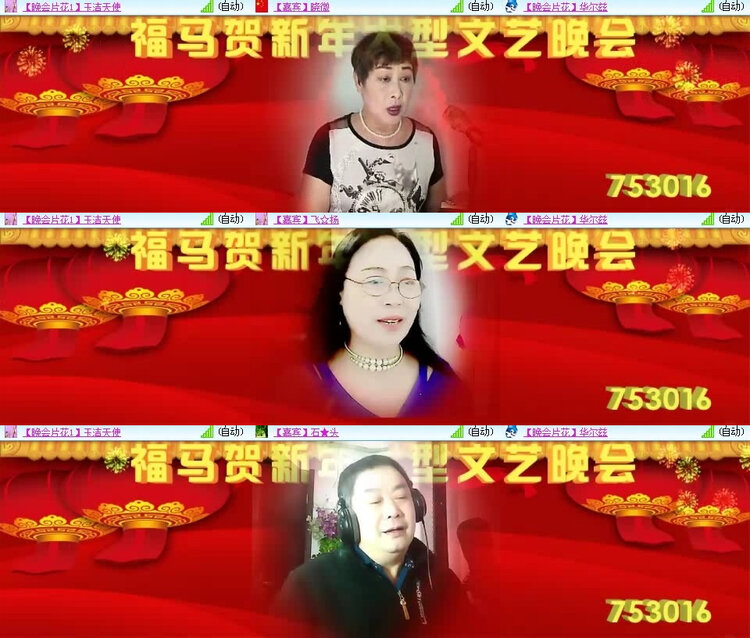 风景🎤V娱热点