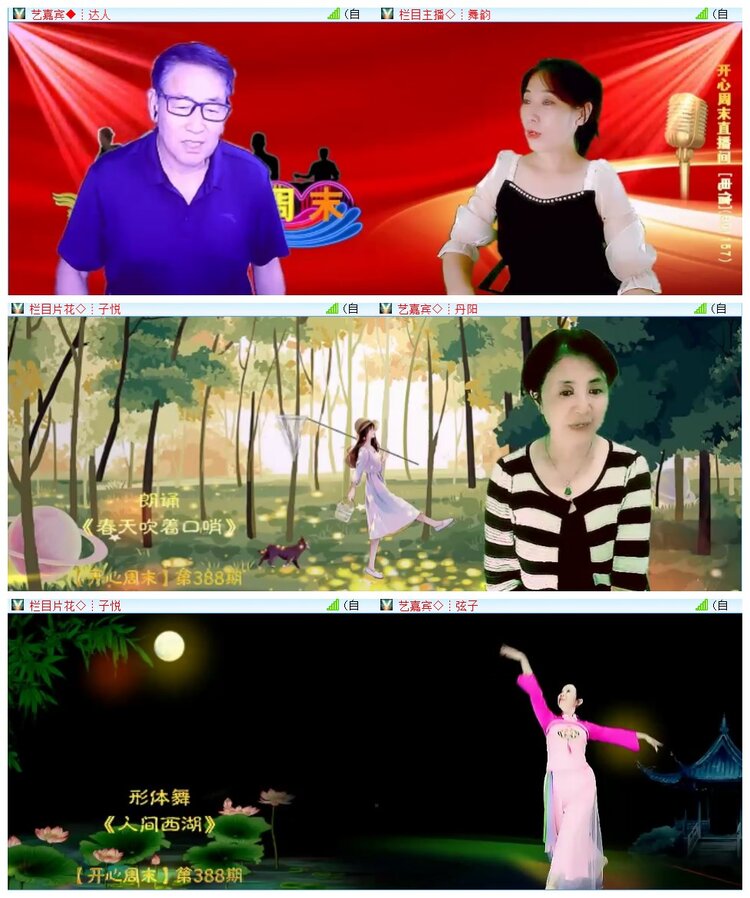 执白🎤V娱热点