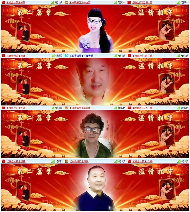 漂泊🎤V娱热点
