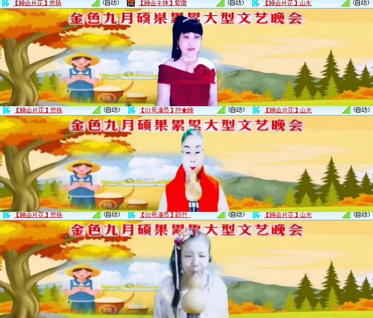 海燕🎤V娱热点