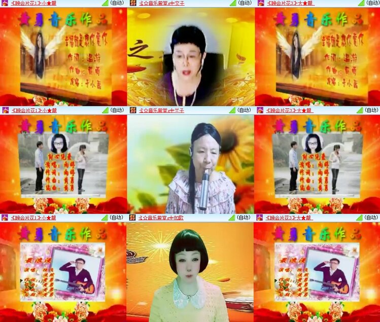 若雨🎤V娱热点
