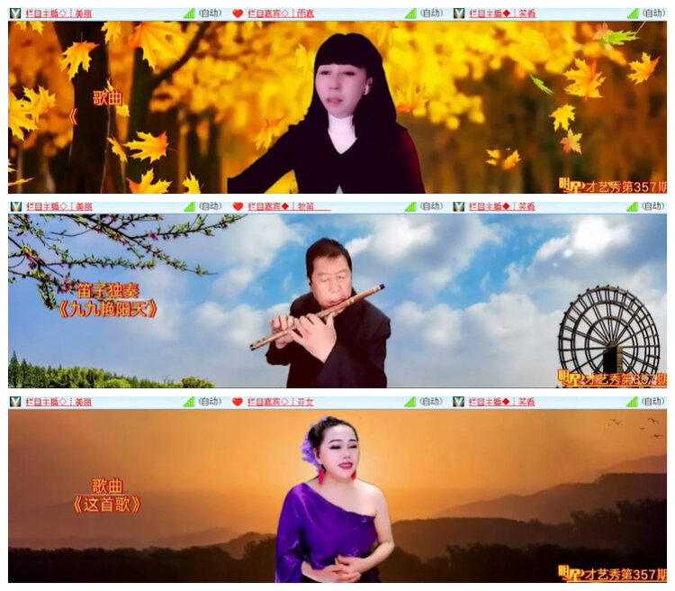 杜影🎤V娱热点