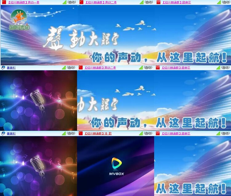 静一静🎤V娱热点