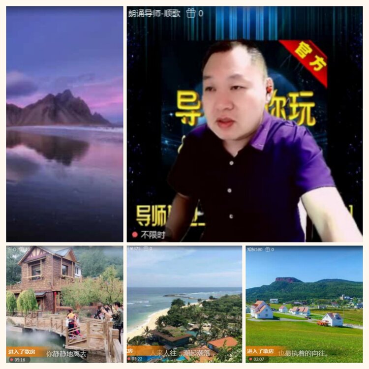 落雪🎤V娱热点