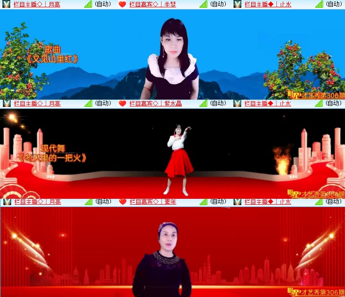 海燕🎤V娱热点