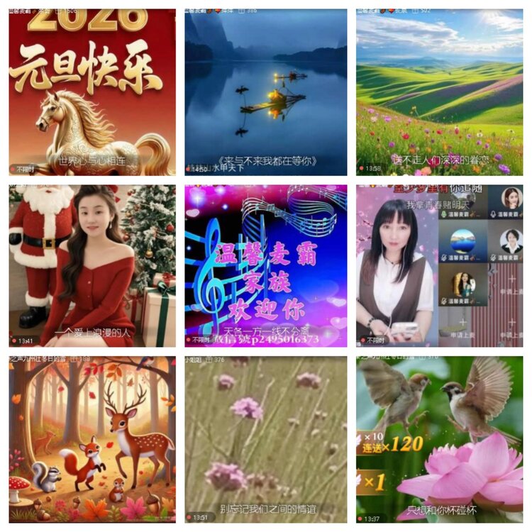 卓然🎤V娱热点