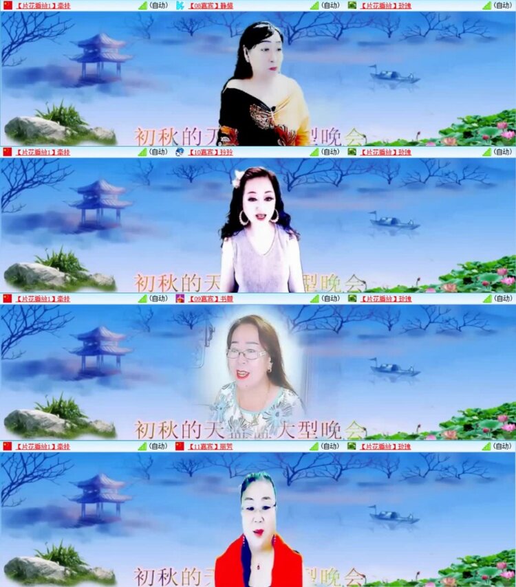 云中云🎤V娱热点