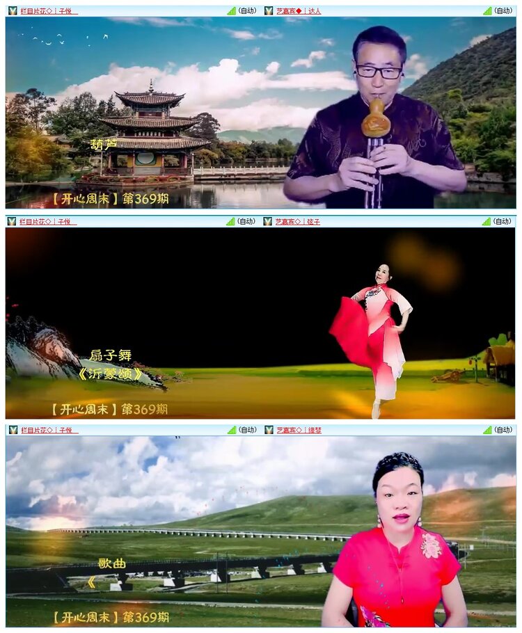 墨馨儿🎤V娱热点