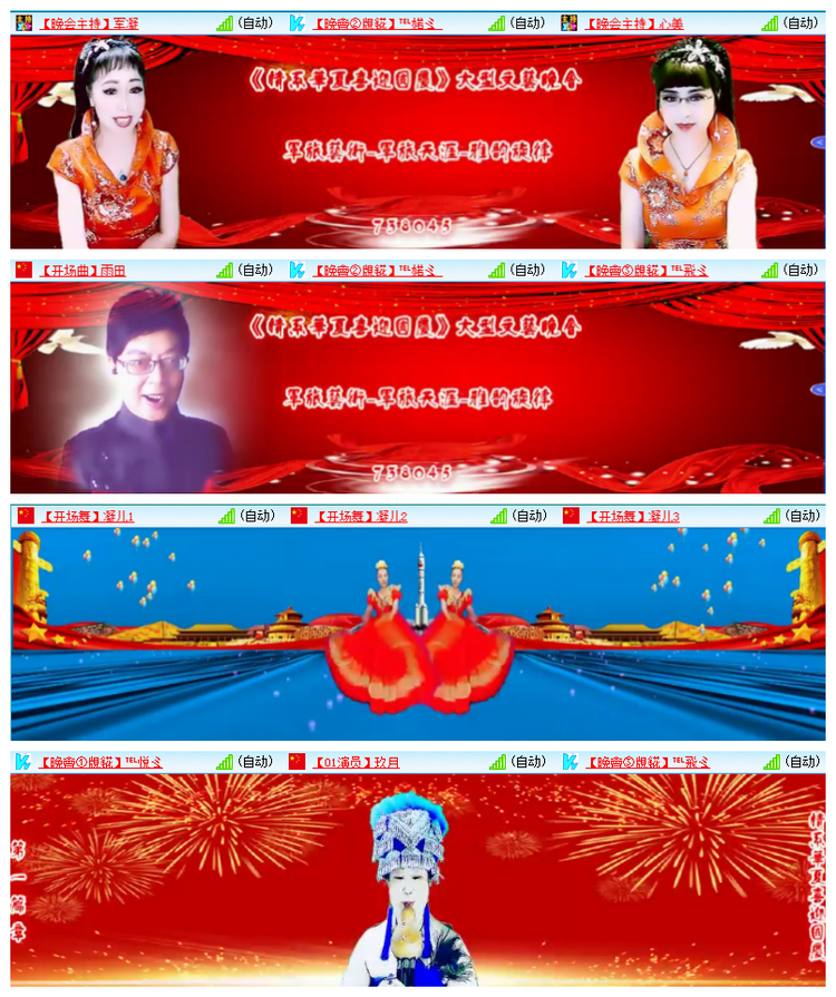 雪儿🎤V娱热点