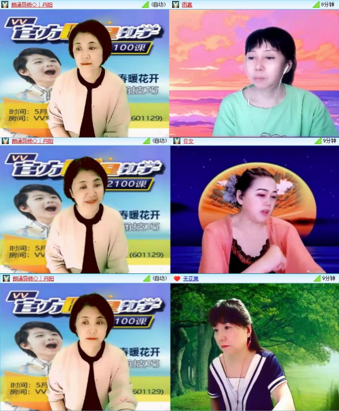 落雪🎤V娱热点