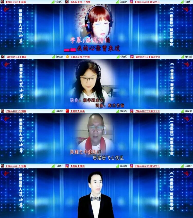 若雨🎤V娱热点