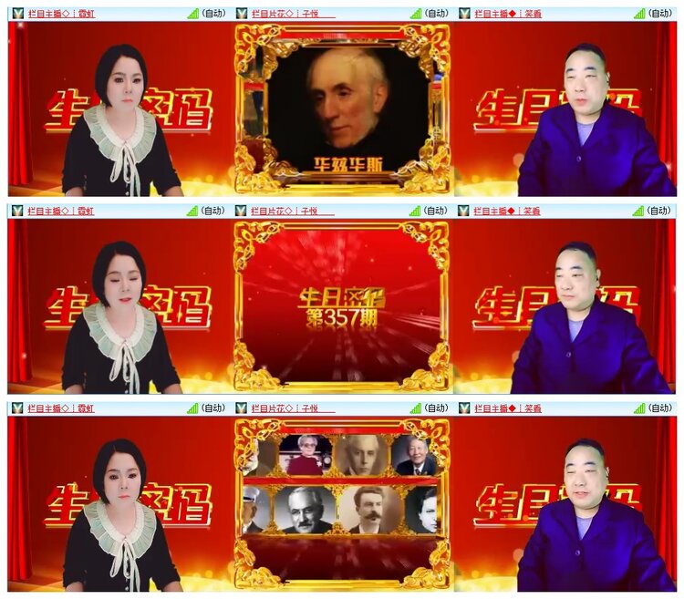 墨馨儿🎤V娱热点