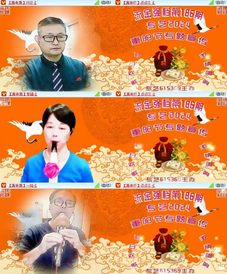 静一静🎤V娱热点