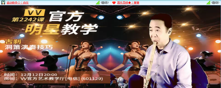 无言🎤V娱热点
