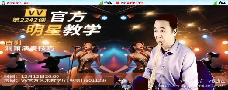 无言🎤V娱热点