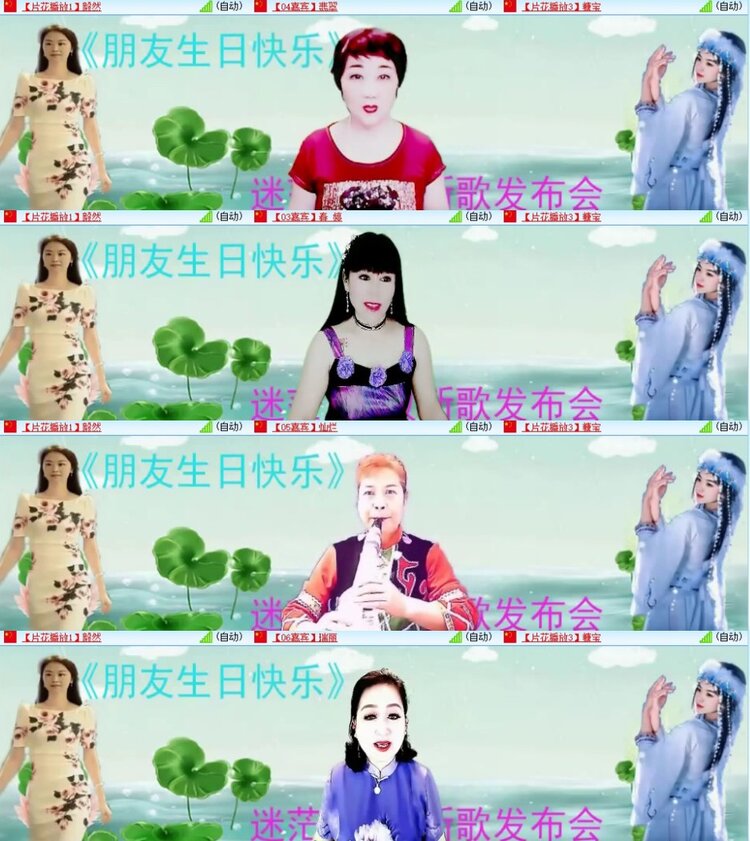 杜影🎤V娱热点