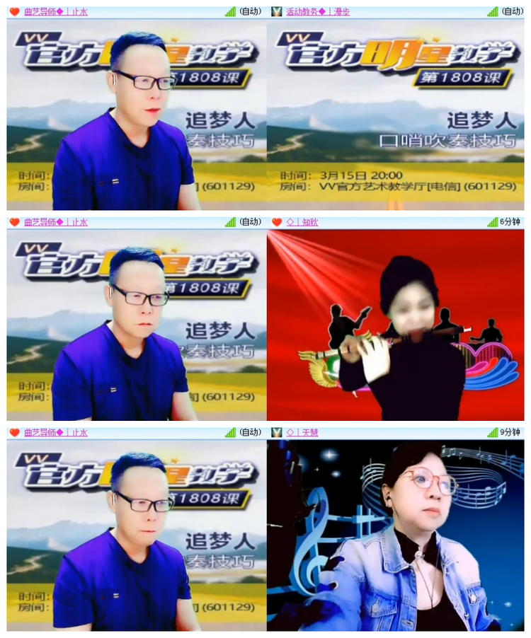 主持🎤雪儿