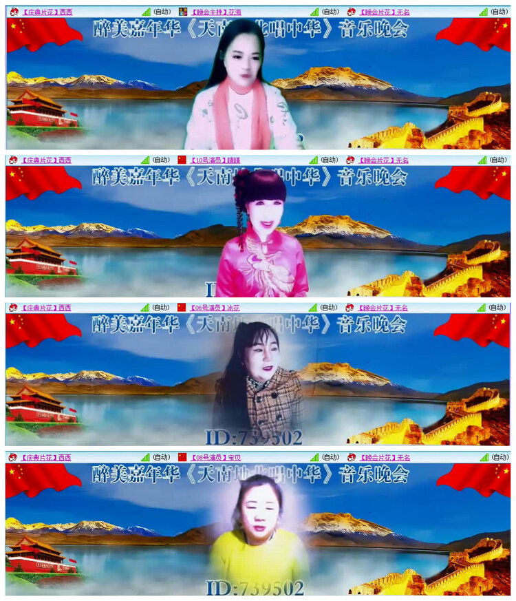 若雨🎤V娱热点