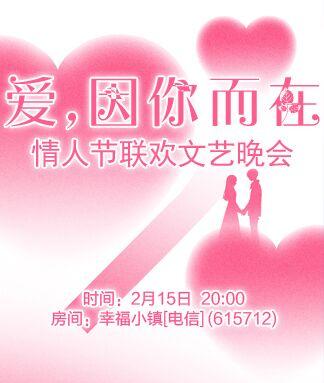 纳兰＿🎤V娱热点