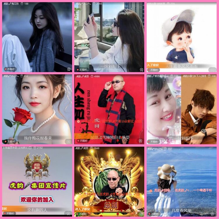 惜缘🎤V娱热点