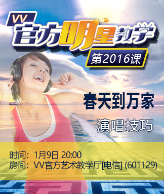 港湾🎤V娱热点