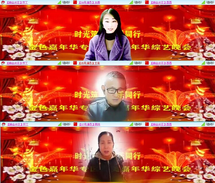 若雨🎤V娱热点