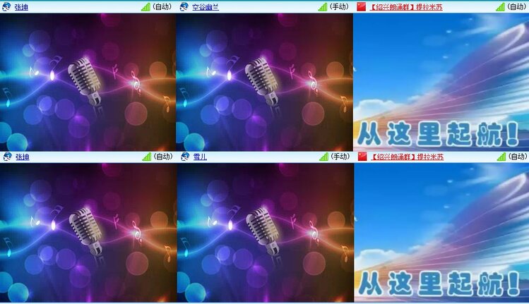 梅香🎤V娱热点