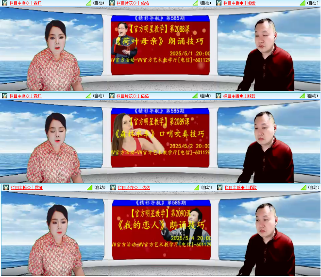 小浅🎤V娱热点