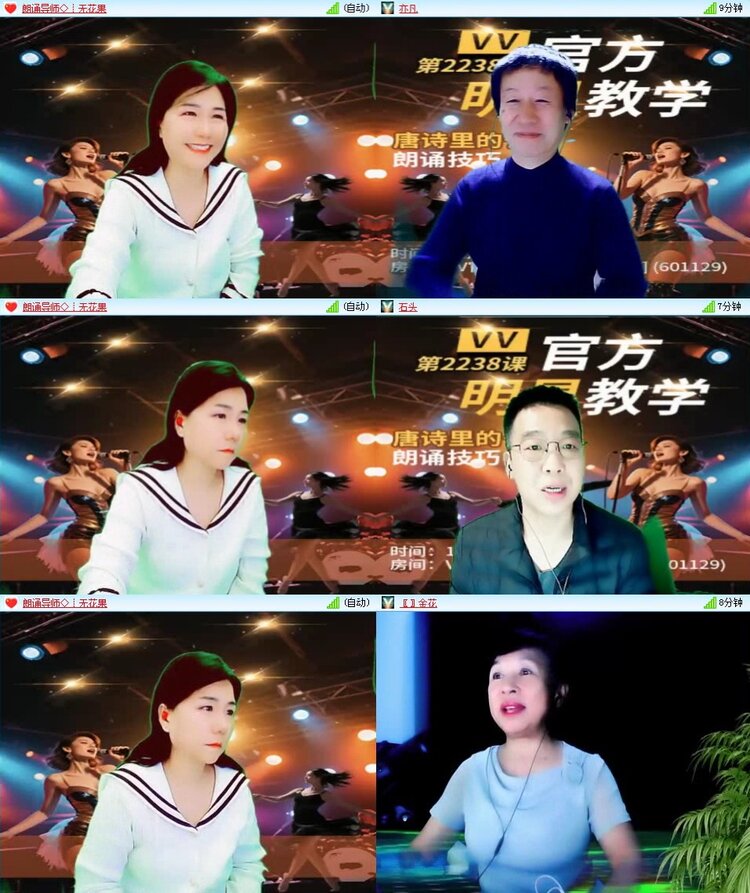 梅香🎤V娱热点