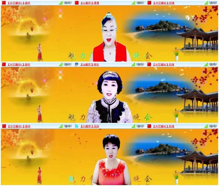 淡然🎤V娱热点