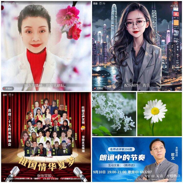 无言🎤V娱热点