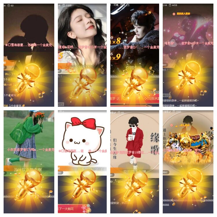 海燕🎤V娱热点