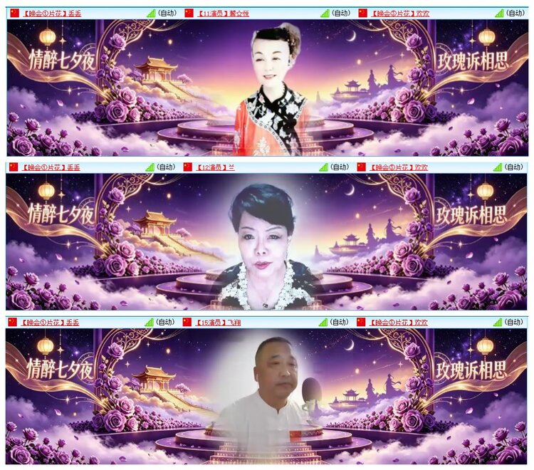 惜缘🎤V娱热点