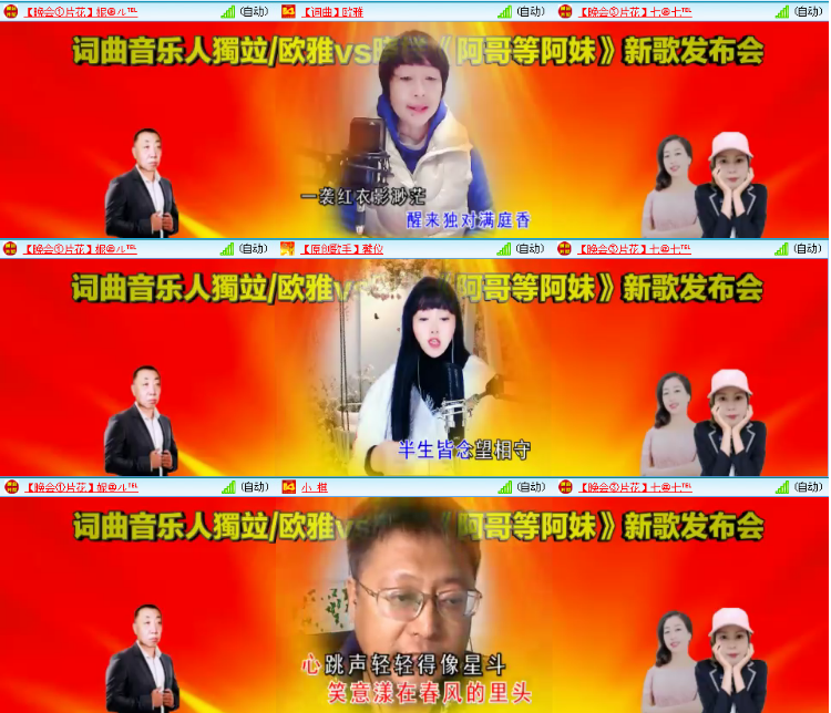 小浅🎤V娱热点