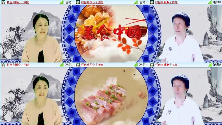 云中云🎤V娱热点