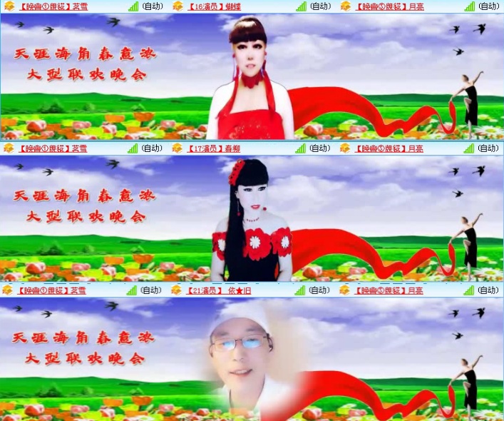 航航🎤V娱热点