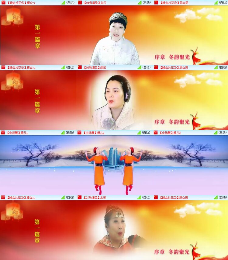 浓茶🎤V娱热点