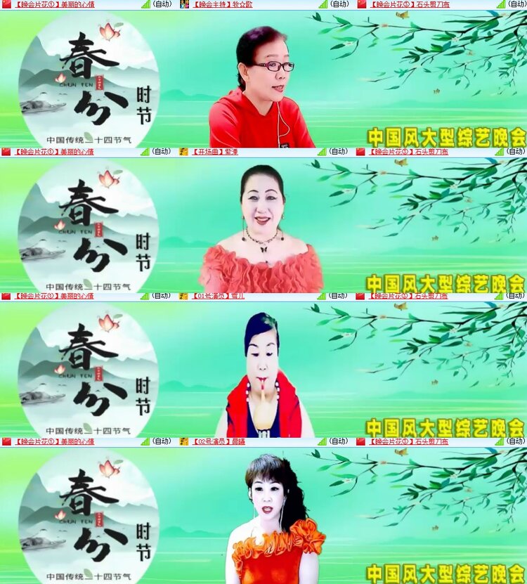 卓然🎤V娱热点