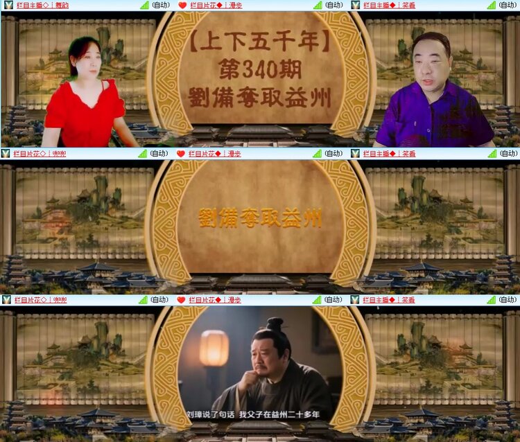 思点🎤V娱热点