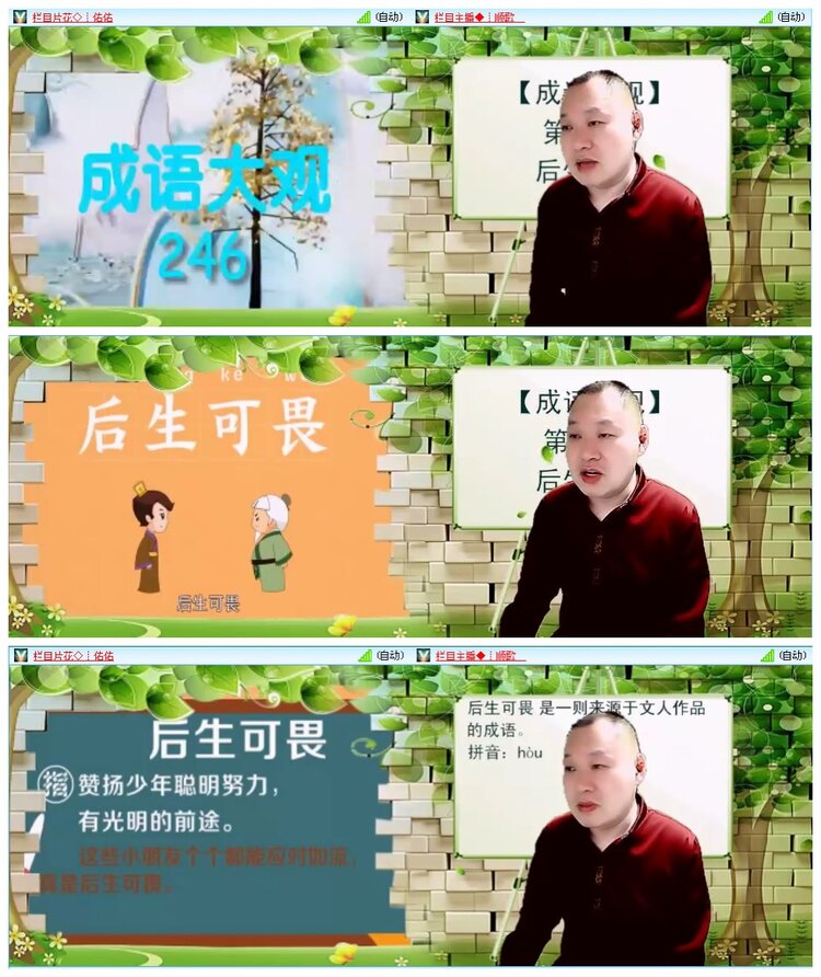 凡人🎤V娱热点