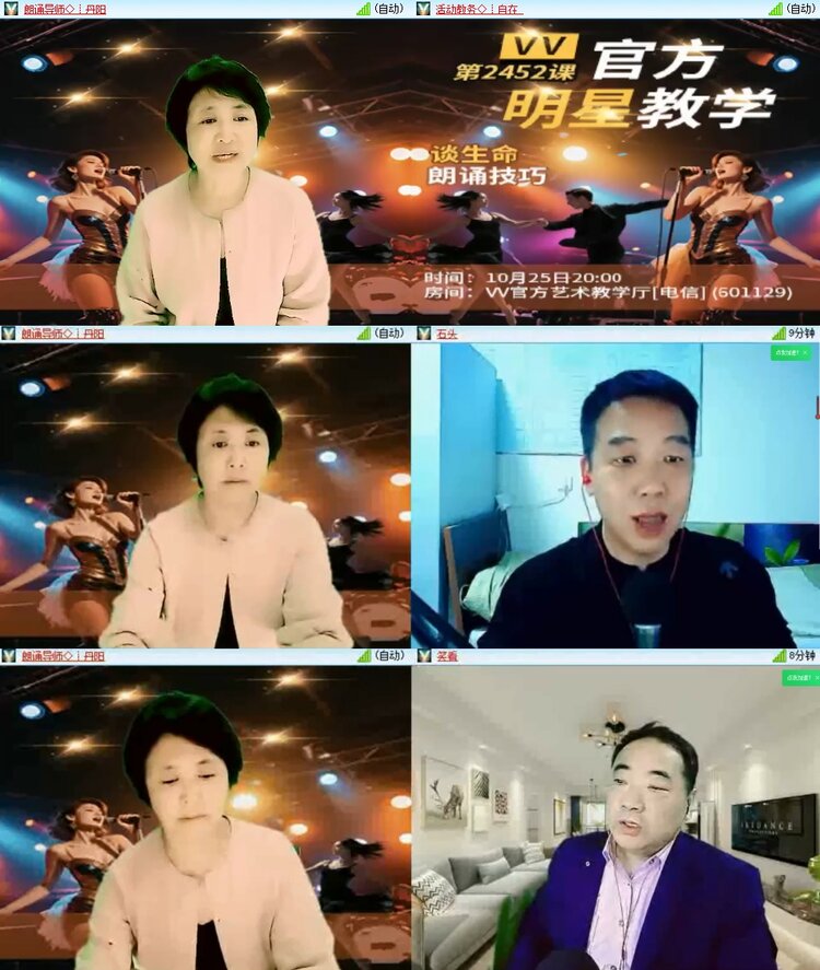 九小九324🎤V娱热点