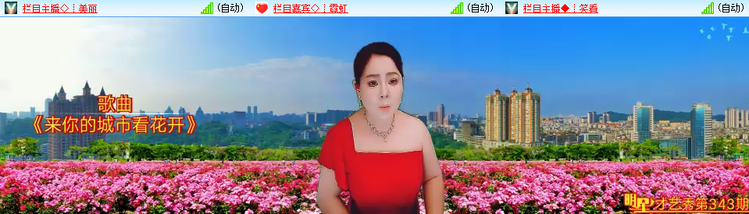 愉悦🎤V娱热点