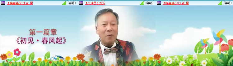 愉悦🎤V娱热点