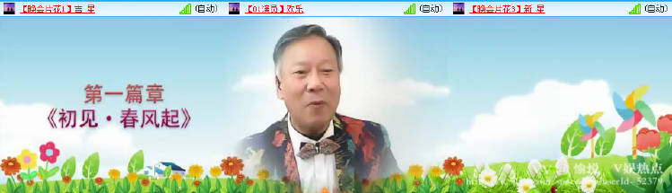 愉悦🎤V娱热点