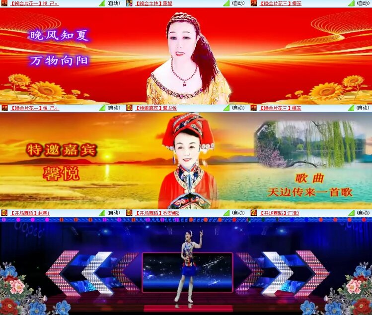 思点🎤V娱热点