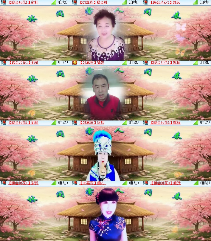 海燕🎤V娱热点