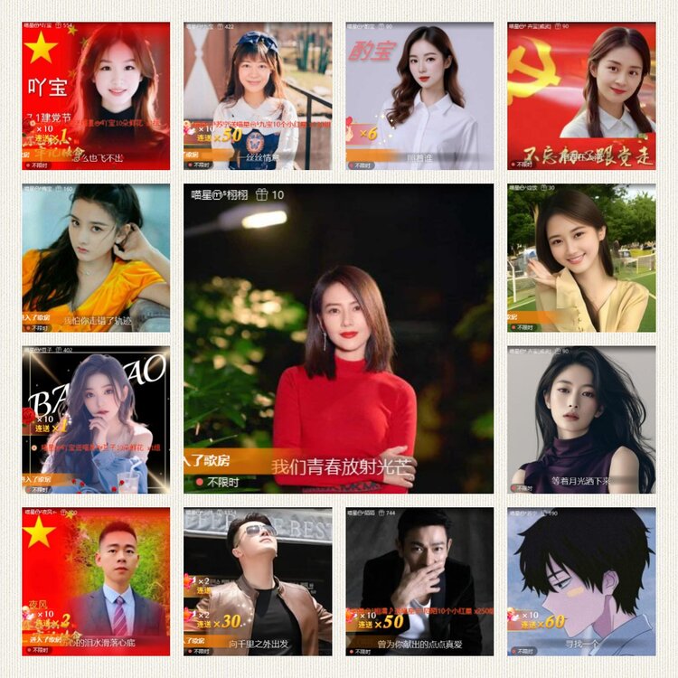 南风🎤V娱热点